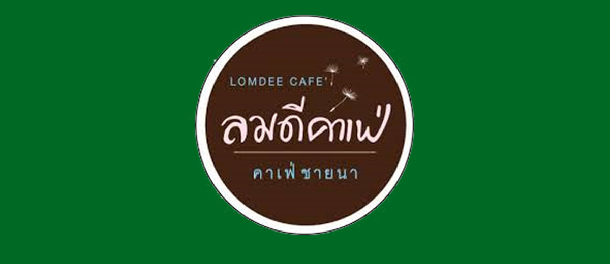 Lomdee