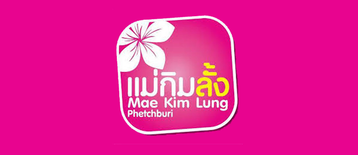MaeKimLaung